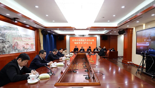 民革中央理論學習中心組召開集體學習（擴大）會